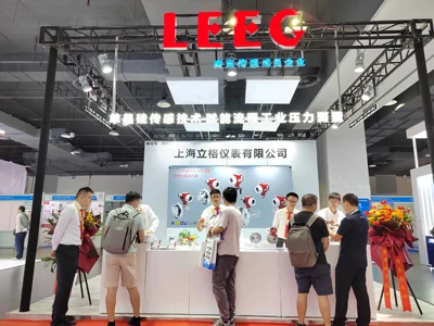 SENSOR CHINA 2023